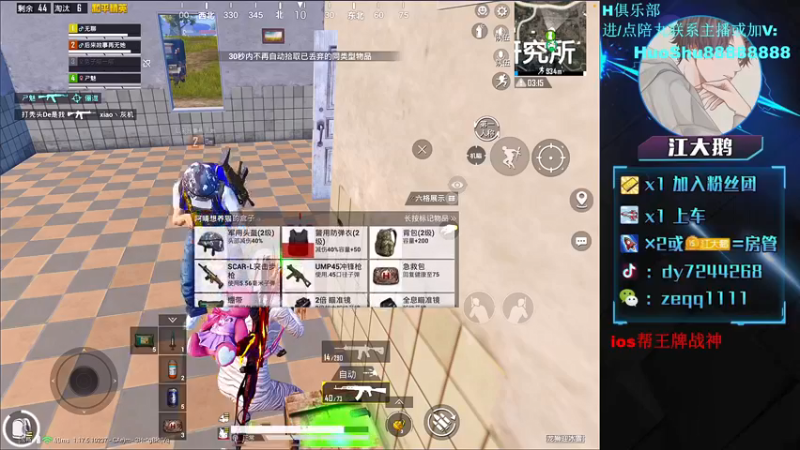 【2022-03-31 03点场】江大鹅丷：（排路人上战神）ios帮