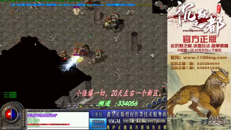 【2022-03-31 05点场】沉默的牧神：沉默之都，小怪爆一切！