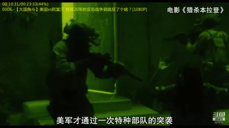 【2022-03-30 22点场】军武直播：熊师折戟！为啥大毛出战不利？