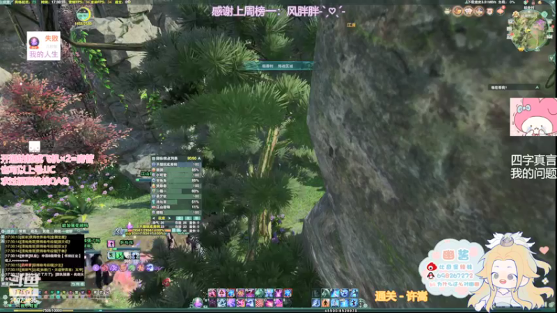 【2022-03-30 17点场】小小幽酱：【蛊幽幽】体服奶毒随便丸丸