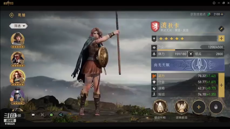 【2022-03-30 06点场】灬白云丶：看看好不好玩 6180225