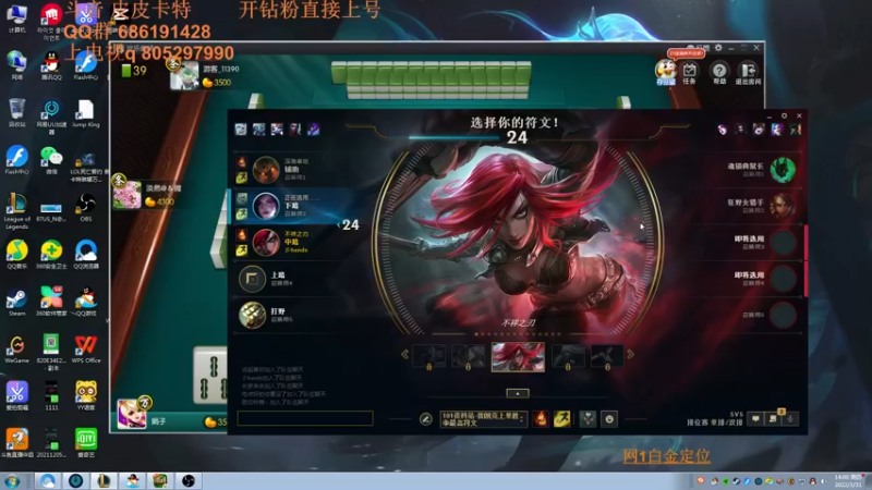 【2022-03-31 14点场】皮皮卡特儿：王者卡特三级单杀教学包教包会不收学费