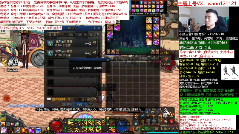 【DNF】今日不服的精彩时刻 20220331 13点场