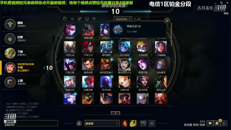 中单盖伦对线维克多3-1结束游戏强势压1级...