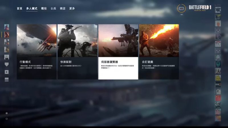 【2022-03-30 18点场】翔少丷：这是103年前的世界大战