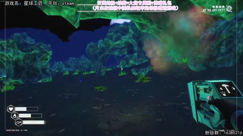 【2022-03-27 23点场】兔了了丶：【星球工匠】：我在外星搞绿化