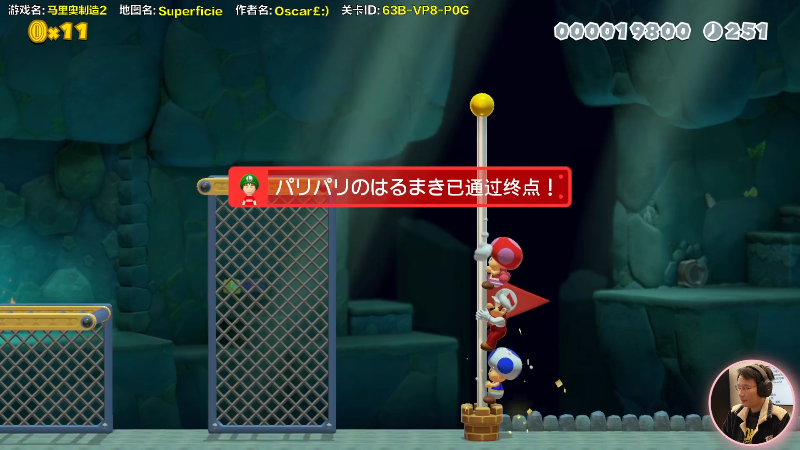 【马里奥制造】超级小桀的精彩时刻 20220331 14点场