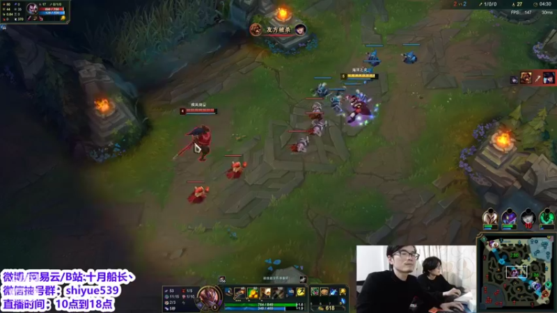 【2022-03-31 18点场】十月船长丶：解锁游戏新体验 游匣G15限时优惠