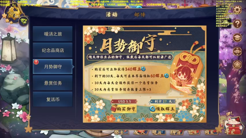 【2022-03-31 09点场】平平无奇安澜君：安澜雀魂：指指点点打雀