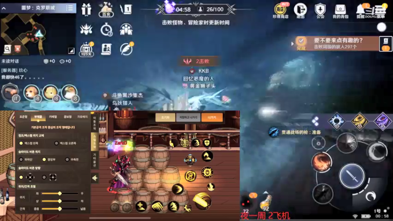 【2022-03-29 00点场】Mr白先森er：老白：冲vx区榜前三！