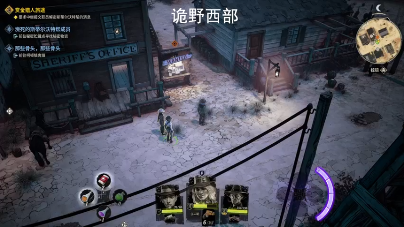 【2022-03-31 22点场】琼斯小卫：新游《诡野西部》首播~