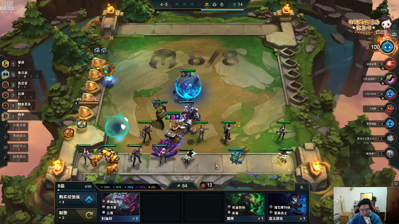 我在斗鱼看芜湖大司马丶直播英雄联盟