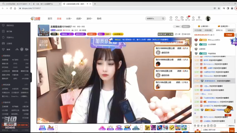 【2022-03-28 11点场】美少女战士5：一百万人正在观看的身残志坚主播