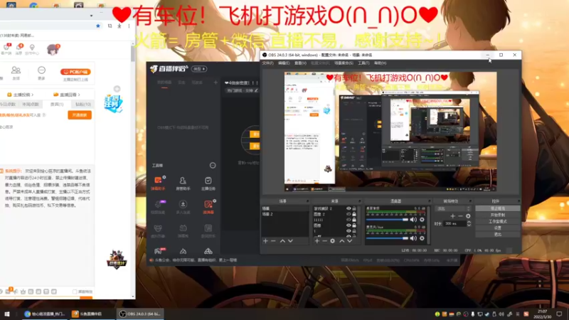 【2022-03-30 21点场】绘心菇凉：❤邻家小妹~