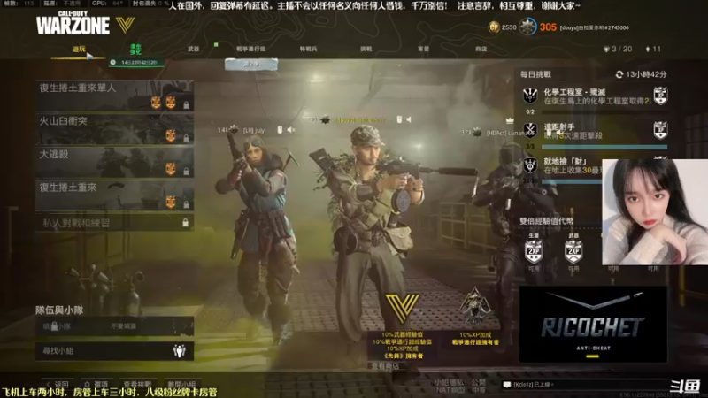 【2022-03-31 02点场】白拉爱你哟：白·心态好·持续进步·拉