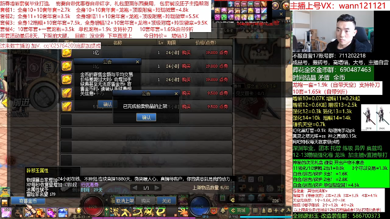 【DNF】今日不服的精彩时刻 20220331 13点场