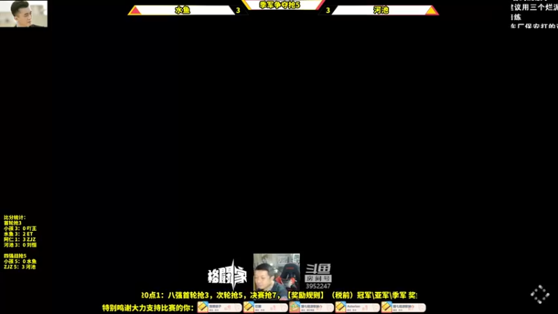 【2022-03-30 23点场】边哥BeenGor：直播:奖金2W！拳皇15斗鱼官方赛八强