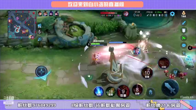 【2022-03-30 21点场】自小语：冲国服露娜第一天