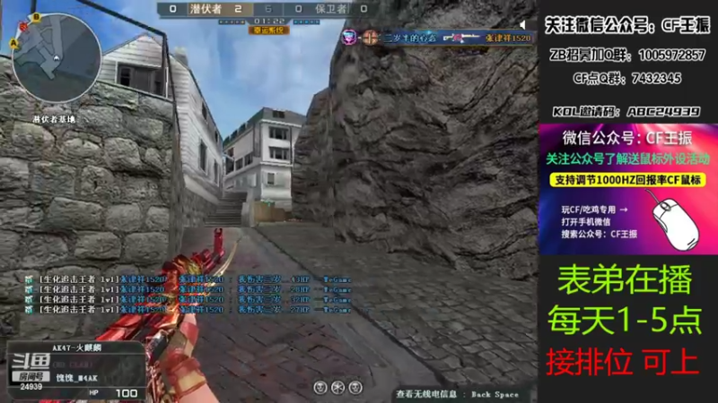 【2022-03-30 17点场】CF王振：开钻粉拿永久~