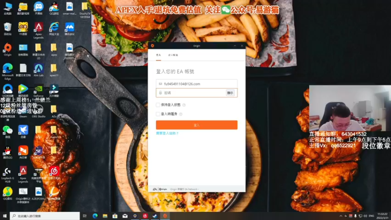 【2022-03-31 11点场】阿祖AZu2tap：究极无敌上大分gogogo