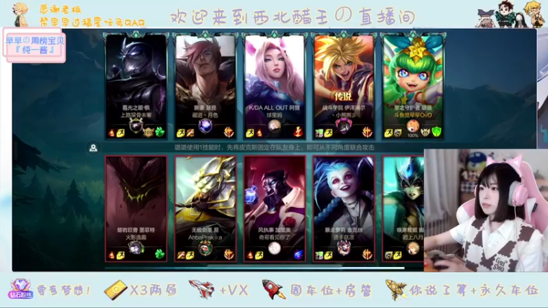 【2022-03-29 20点场】觉早早OvO：【早早】励志女孩上分的故事