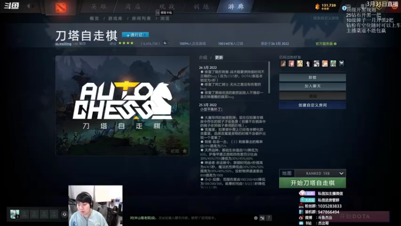 【2022-03-31 18点场】杰出哥：顶级班子开黑，顶分主播带队