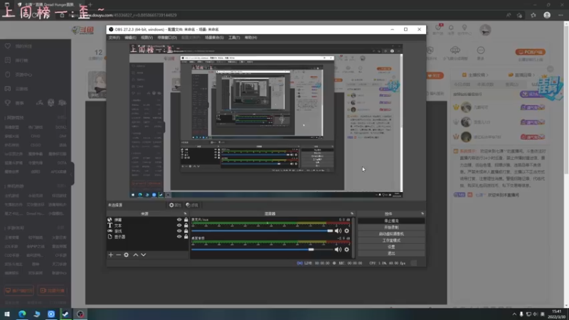 【2022-03-30 15点场】七潇丷：厨子有饭吗，饿！