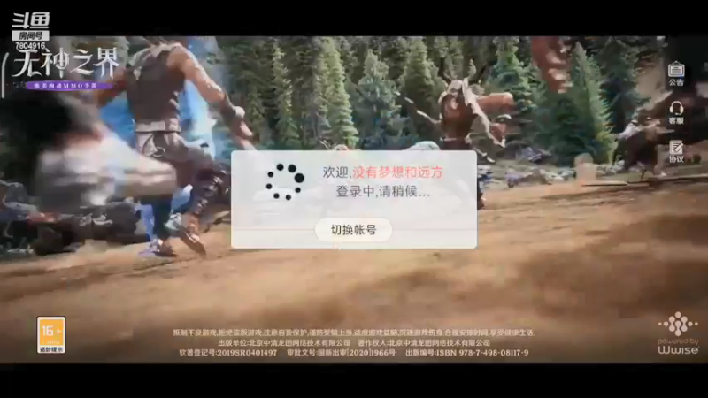 【2022-03-27 15点场】DY科神大大：无神之界快来玩呀