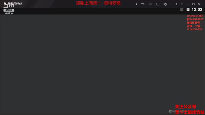 【2022-03-31 12点场】温饱思淫欲o：神狮子把我电麻了