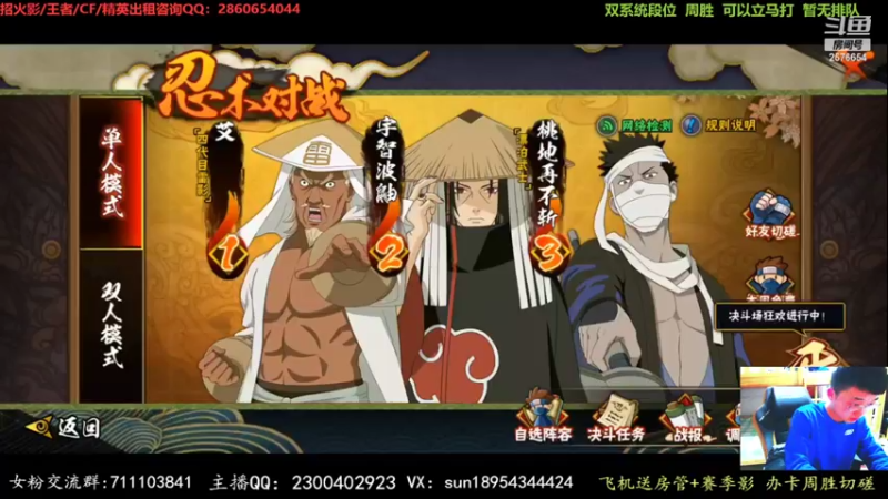 【2022-03-25 20点场】褪色帆布鞋：布鞋：争霸+超影