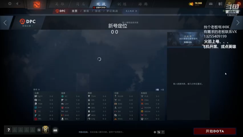 【2022-03-25 19点场】陈嘉豪丶：您被人嘲讽过低分狗吗？？？