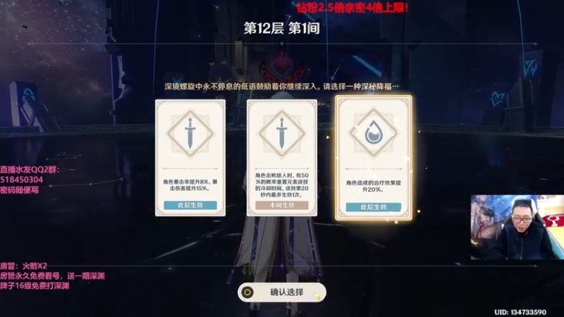 【2022-03-30 17点场】原神龙四爷：晚上8点抽卡活动9点测评！