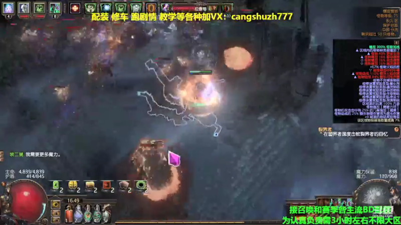 【2022-03-31 16点场】仓鼠召唤：主攻召唤 赛季最强BD专业配装