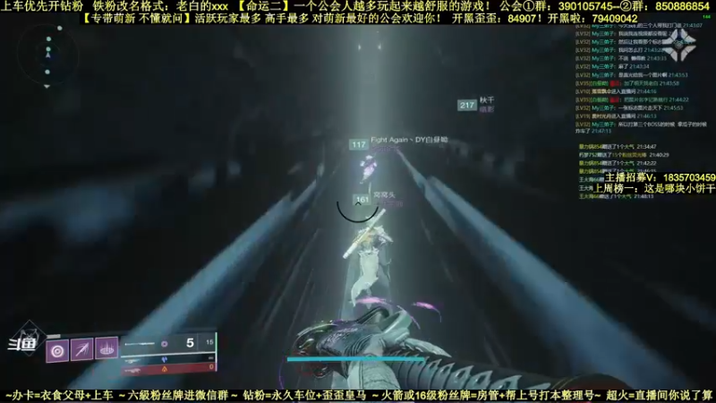 【2022-03-29 21点场】白昼呦丶：再戰：活跃玩家最多,对萌新最好的公会收人