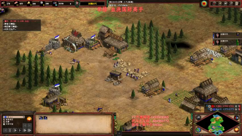 【2022-03-30 20点场】帝国时代肥龙大师：帝国时代2：教你提高进步