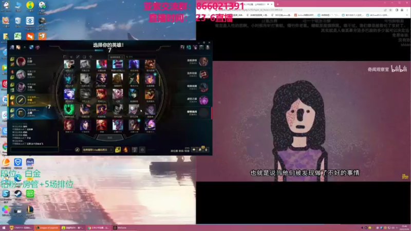 【2022-03-30 23点场】凉风亚索yasuo：快乐风男：亚索or永恩