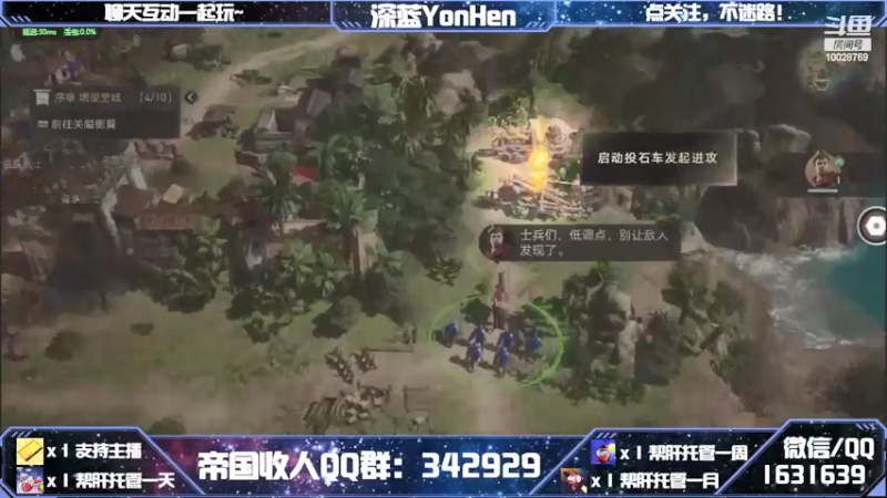 【2022-03-29 17点场】深蓝YonHen：教玩帮肝一切丨帝国收人