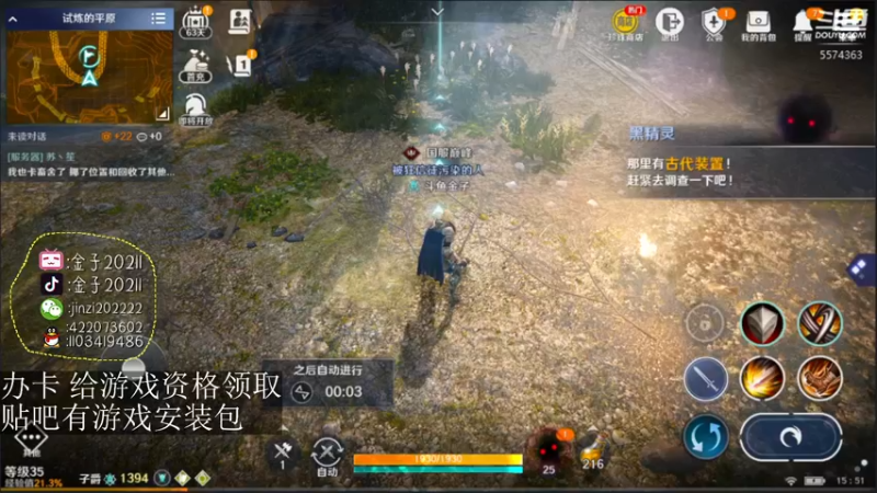 【2022-03-30 15点场】金子十八岁：黑色沙漠资格领