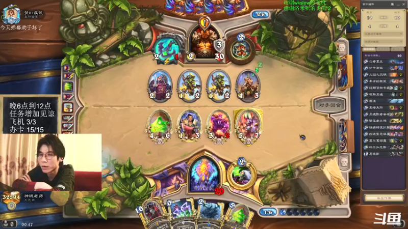 【2022-03-31 00点场】神棍老师麦迪文：神棍老师：偶尔迟到的直播间