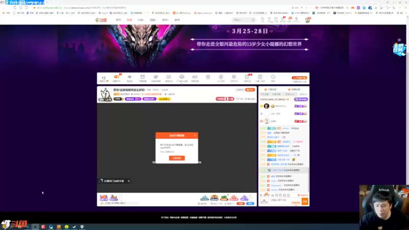 【2022-03-31 16点场】老皮历险记：震惊!这游戏居然这么好玩!