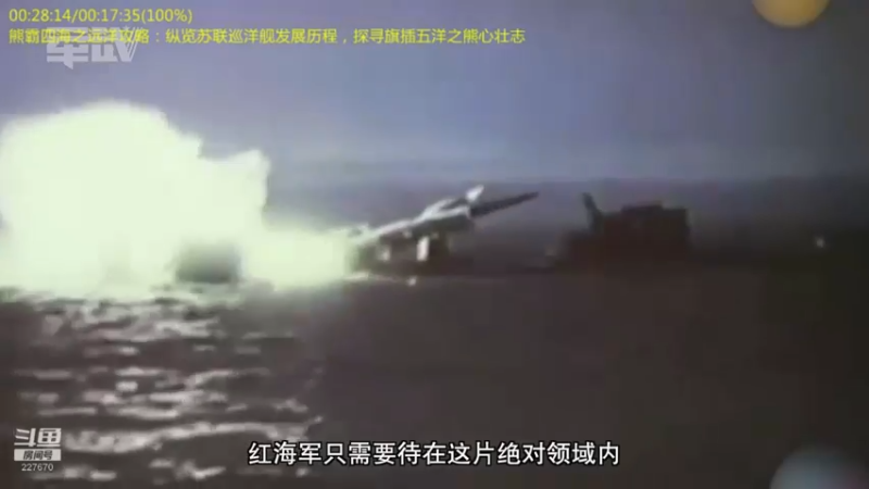 【2022-03-31 00点场】军武直播：熊师折戟！为啥大毛出战不利？