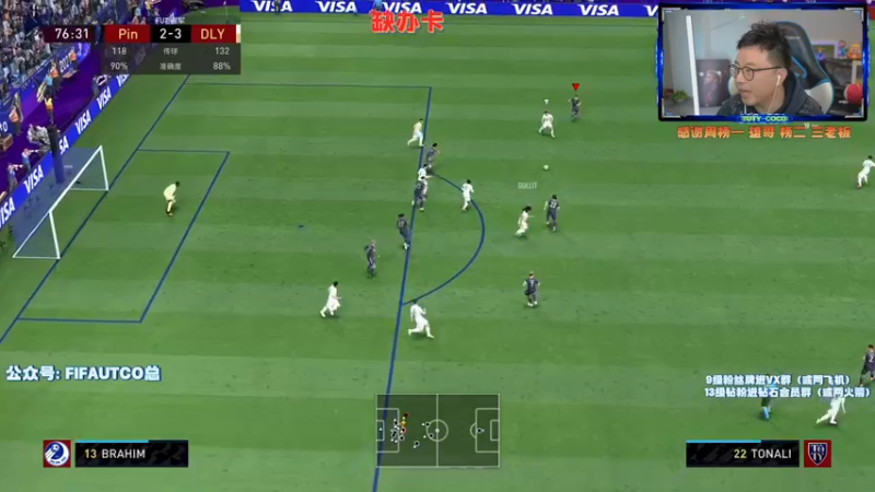 【2022-03-29 23点场】COCO花式FIFA：寻找头球之王！