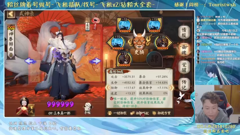 【2022-03-30 23点场】血墨丶：对萌新最友好的直播间