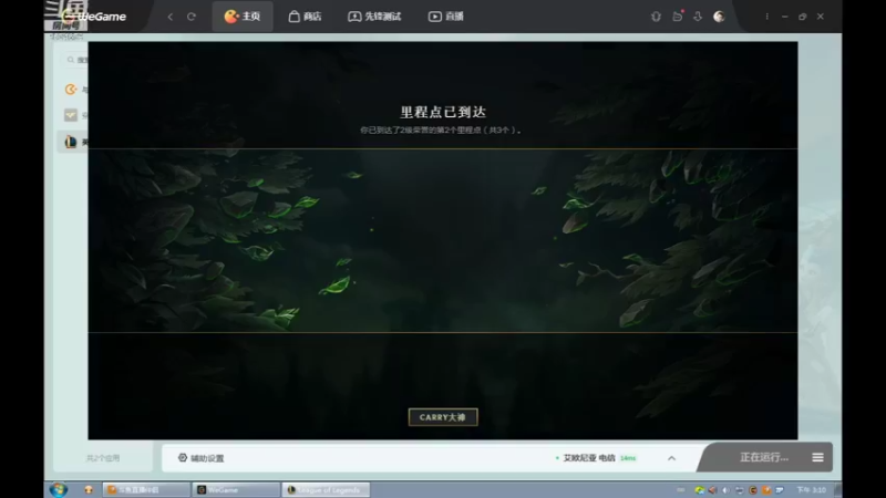 【2022-03-28 15点场】用户53872586：辅助,降温,肉肉不冷