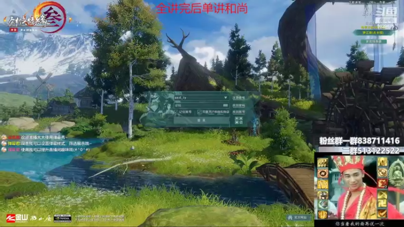 【2022-03-30 15点场】兔子队长丶：少林视角，体服体服！