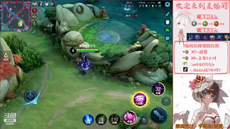 【2022-03-30 23点场】小飞Avery：小乔巅峰赛2200冲国服