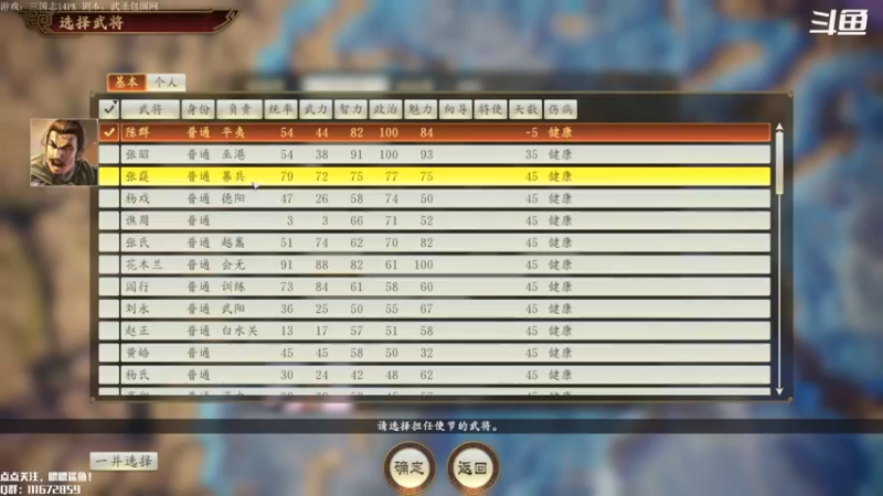 【2022-03-31 12点场】主播落雨：新人主播，多多关注！！！ 7956704