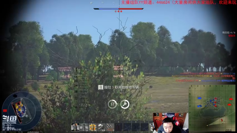 【2022-03-30 22点场】正版人头大哥：[人头大哥]战争雷霆陆战街机娱乐教学