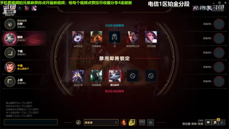 中单小法对线吸血鬼1-2结束游戏压他1级混了1把；ADC金克斯血C，对面德玛主W日坛德玛没什么卵用；