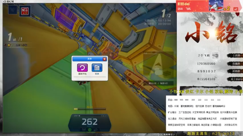 【2022-03-31 18点场】AMG小铭：8点赞助赛~